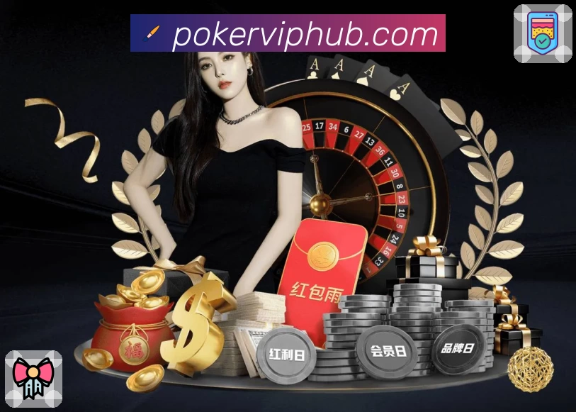 德州扑克游戏平台介绍